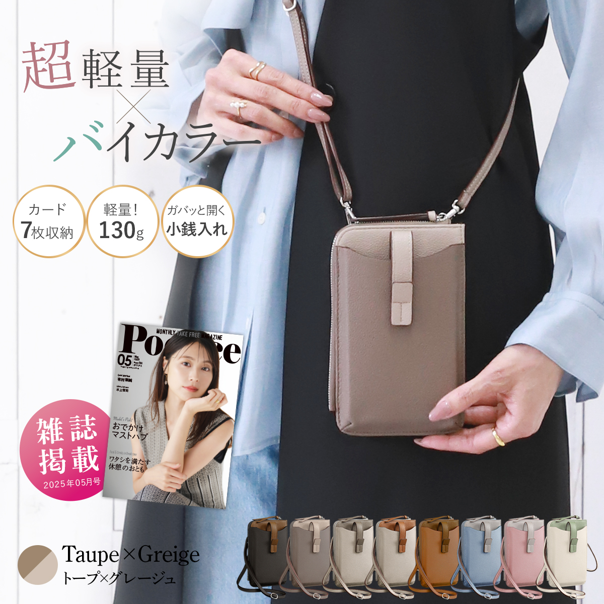 新品　NEE スマホショルダー Amazon.co.jp: NEE スマホショルダー ストラップ : おもちゃ