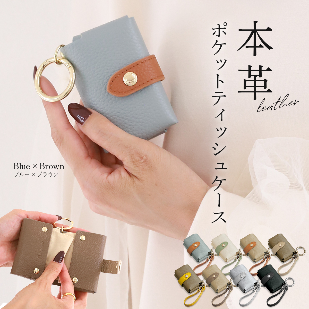 084_blue-brown.jpg?size=n