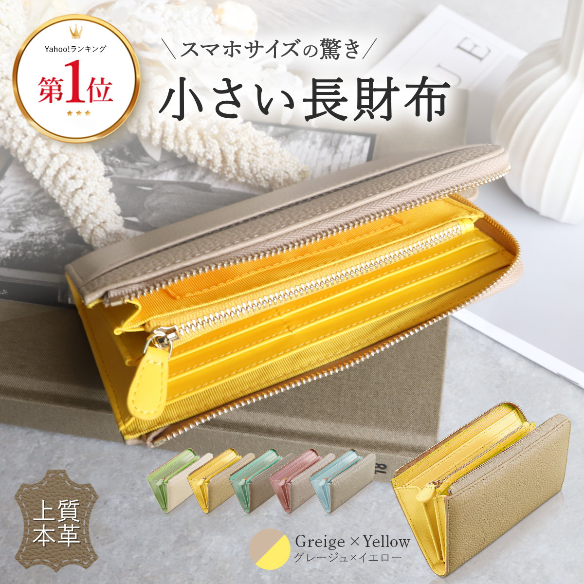Annekor（アンコール） 長財布 レディース 本革 財布 小さい財布 大 