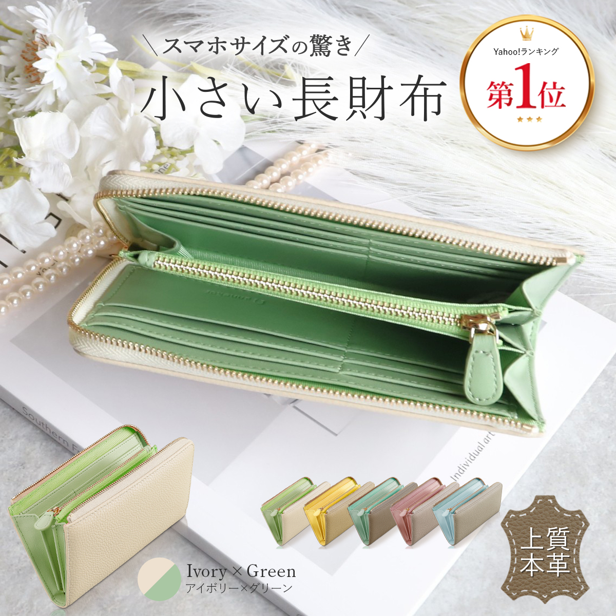 Annekor（アンコール） 長財布 レディース 本革 財布 小さい財布 大