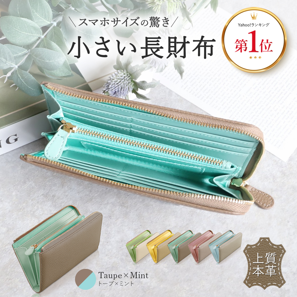 Annekor（アンコール） 長財布 レディース 本革 財布 小さい財布 大 