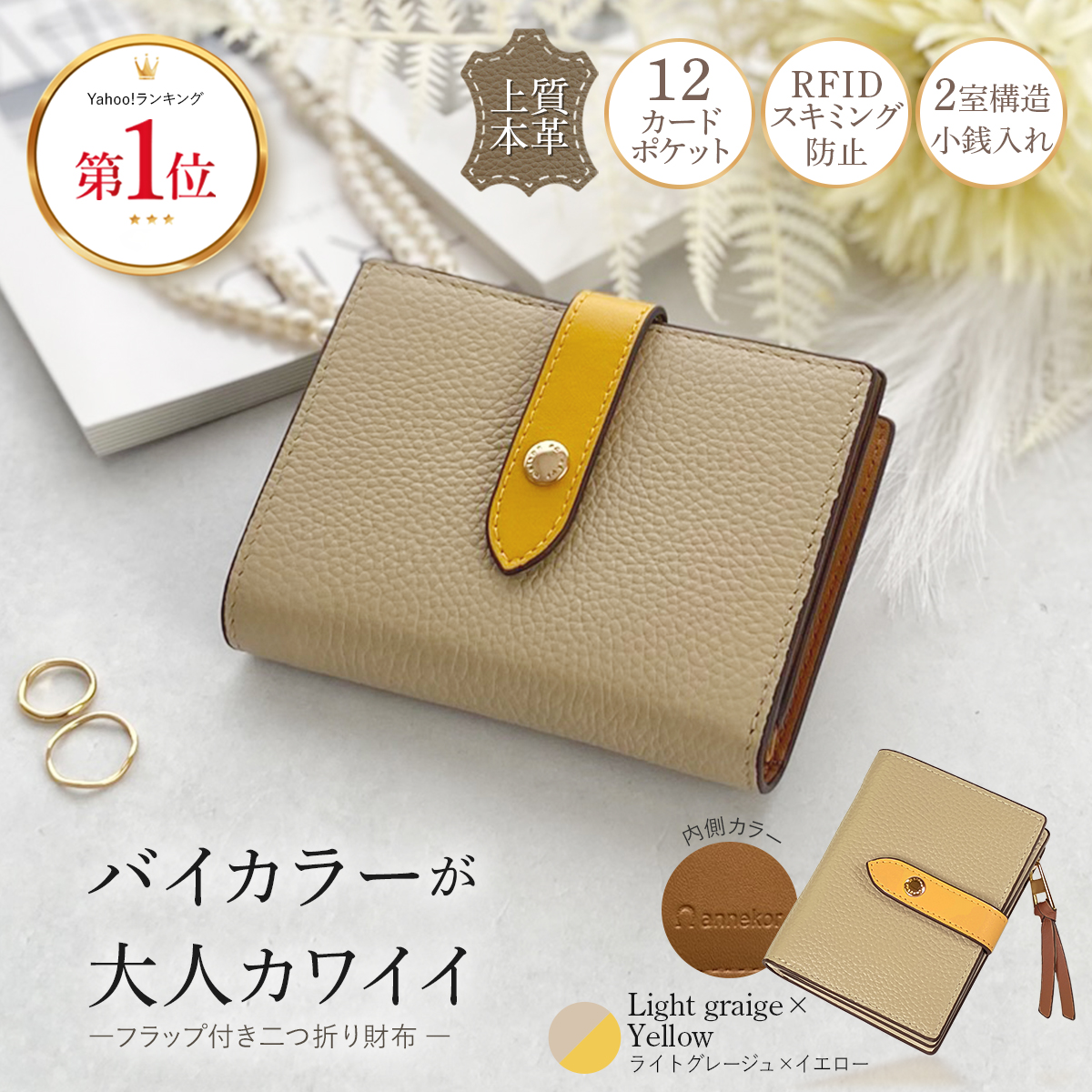 Annekor（アンコール） 二つ折り財布 レディース 本革 二つ折り 財布