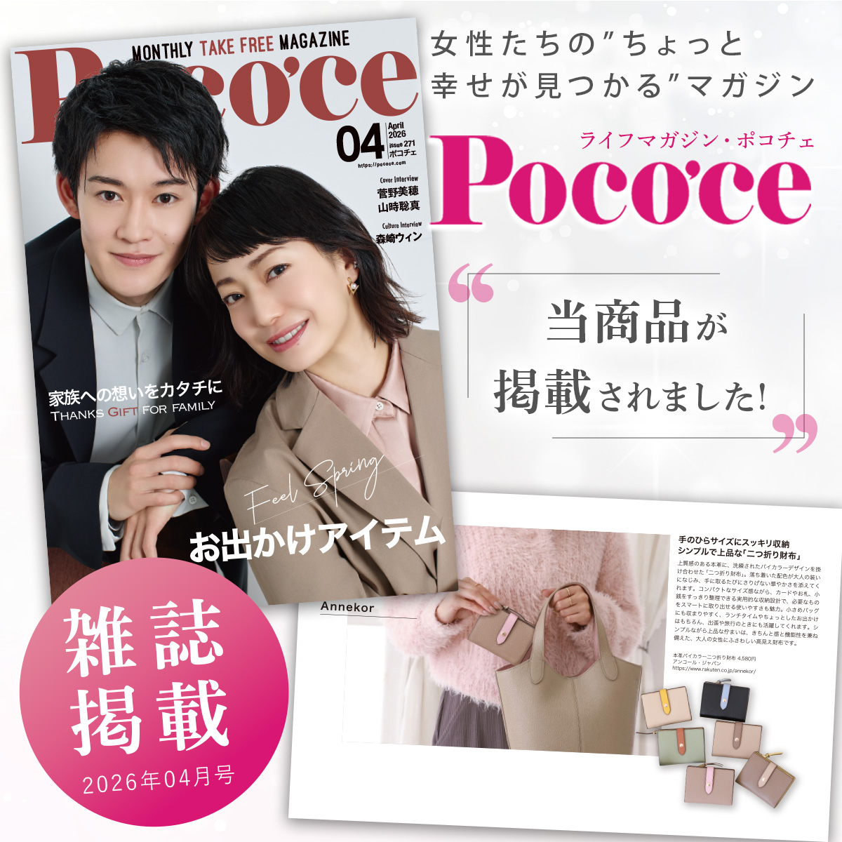 二つ折り財布 レディース 本革 二つ折り 財布 ミニ財布 バイカラー フラップ コンパクト 大容量 スキミング防止 おしゃれ 爆買 関連画像4