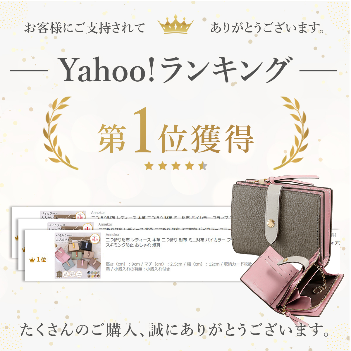 二つ折り財布 レディース 本革 二つ折り 財布 ミニ財布 バイカラー フラップ コンパクト 大容量 スキミング防止 おしゃれ 爆買 関連画像3