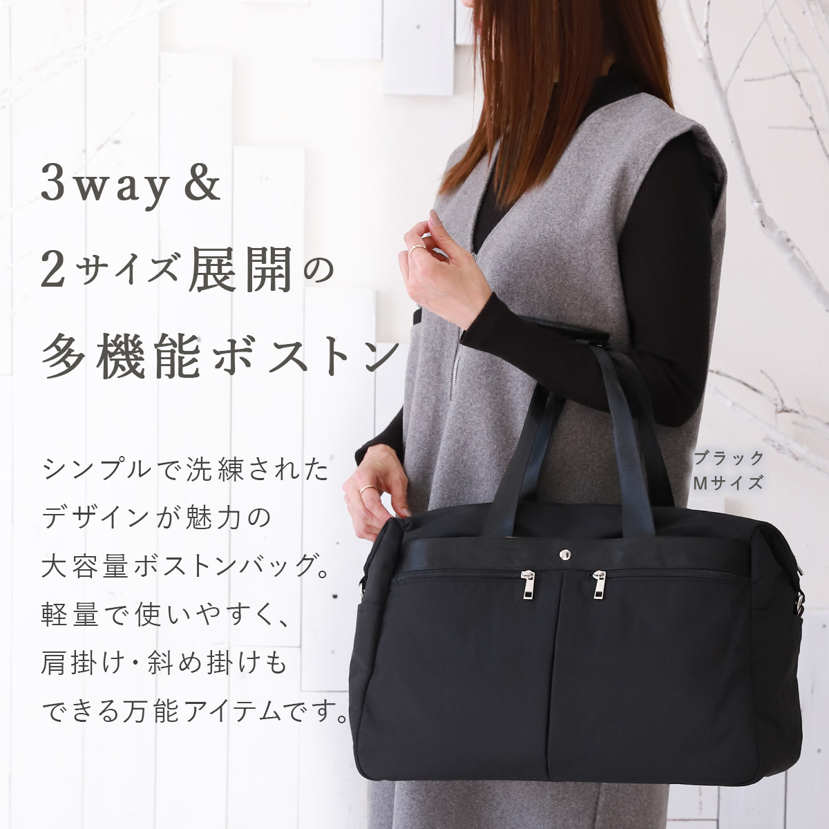 Annekor（アンコール） ボストンバッグ レディース 軽量 大容量