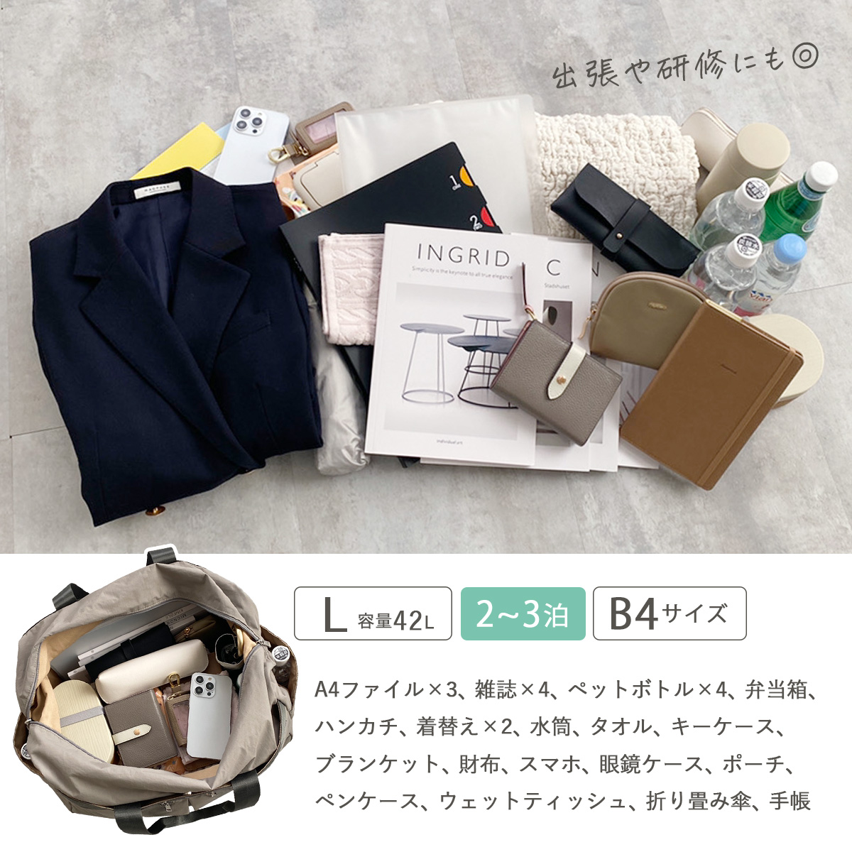 Annekor（アンコール） ボストンバッグ レディース 軽量 大容量