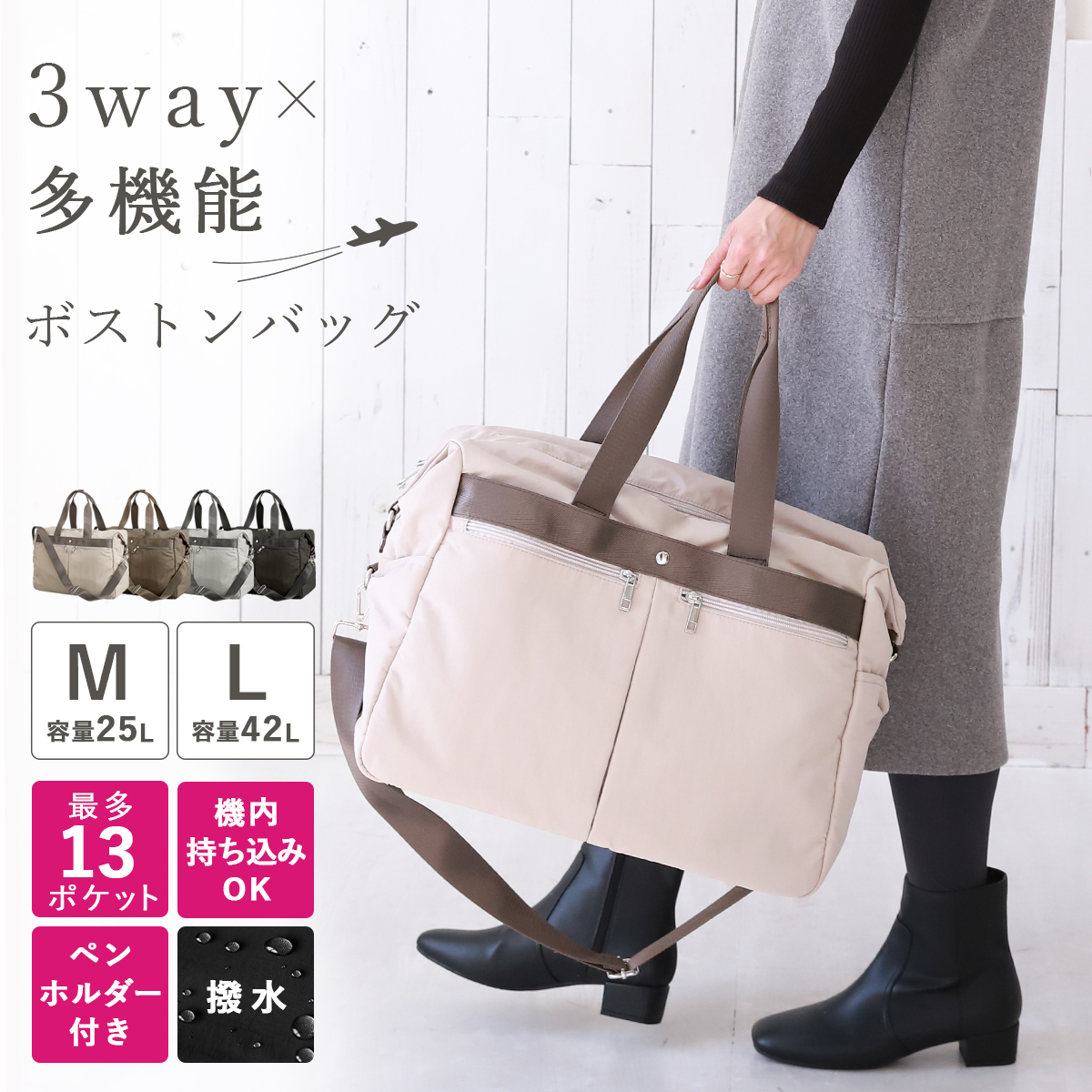 Annekor（アンコール） ＼20%OFFクーポン／ ボストンバッグ レディース