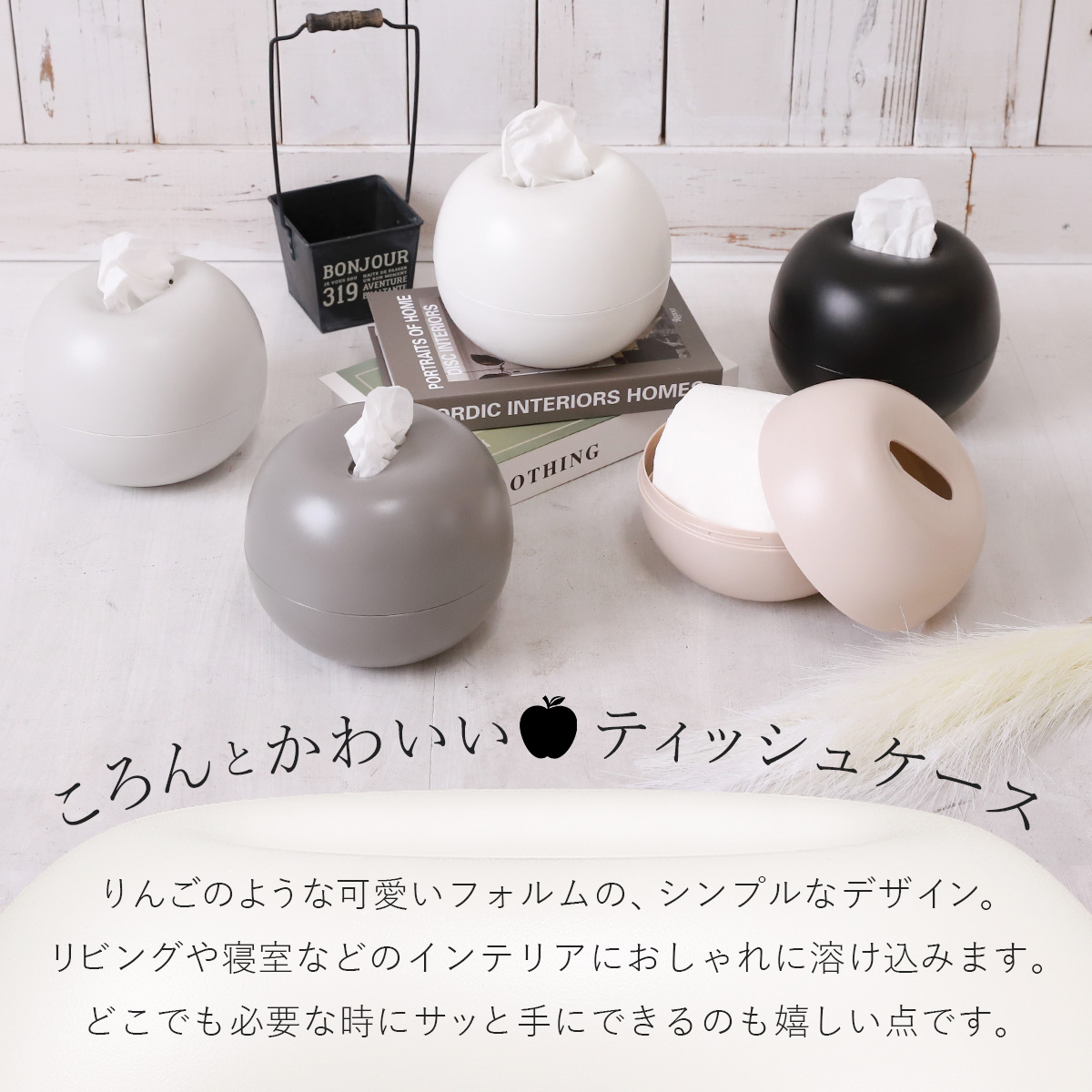ティッシュケース おしゃれ かわいい ペーパーポット ティッシュカバー ティッシュホルダー トイレットペーパー 収納 北欧 爆買 関連画像5