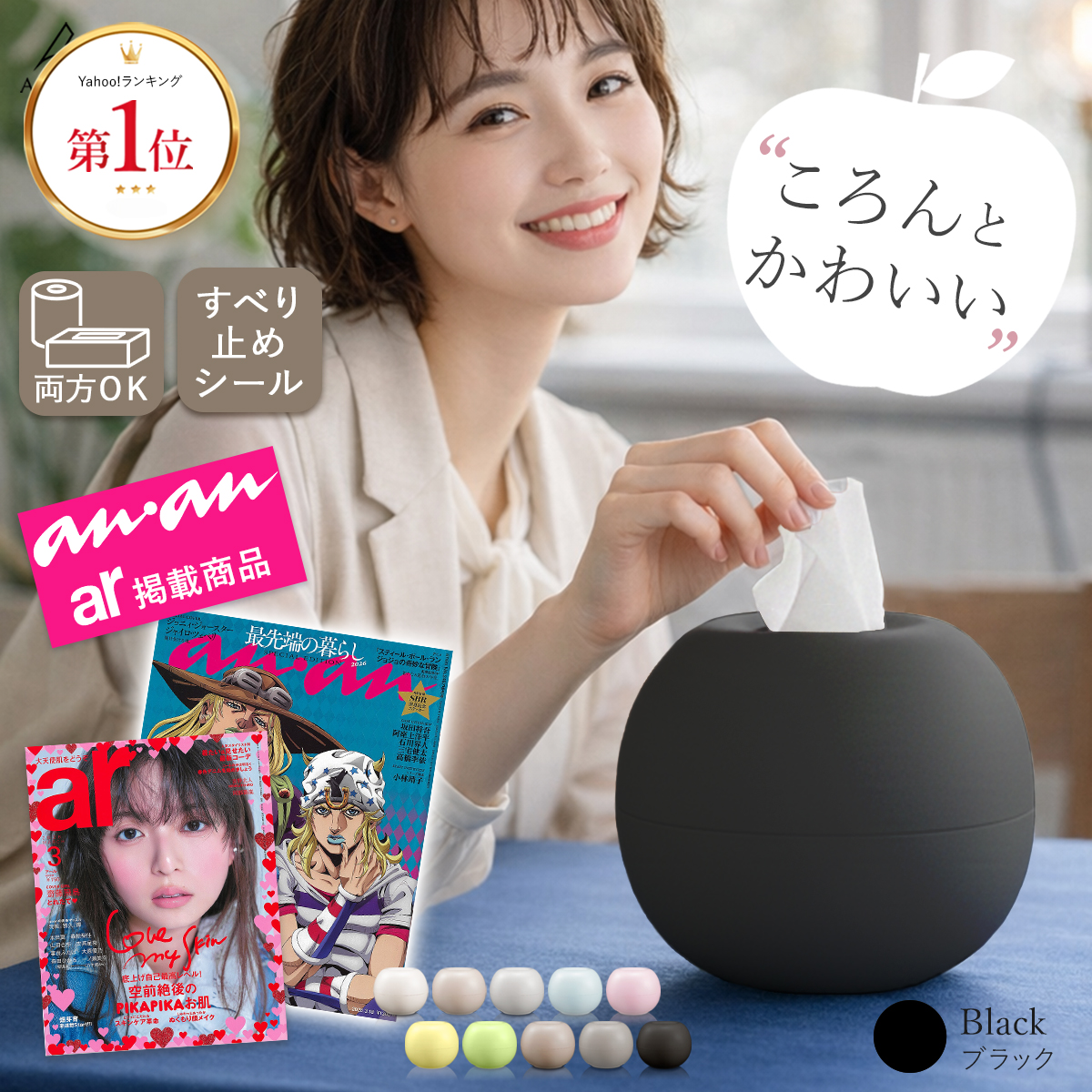 ティッシュケース｜インテリア雑貨｜家具、インテリア 通販 - Yahoo