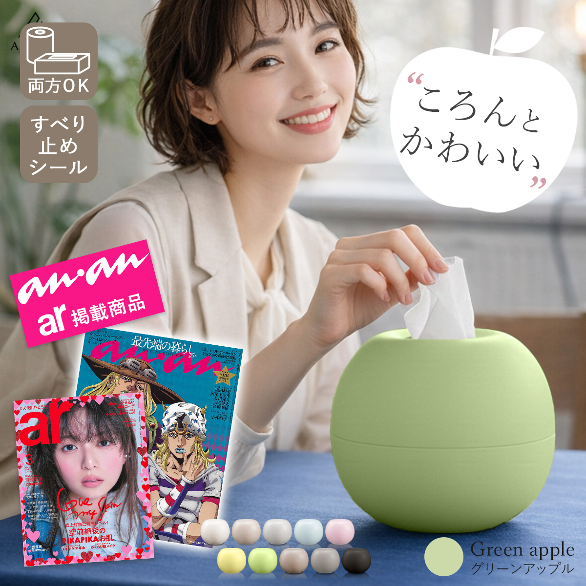 Annekor（アンコール） ティッシュケース おしゃれ かわいい ペーパー