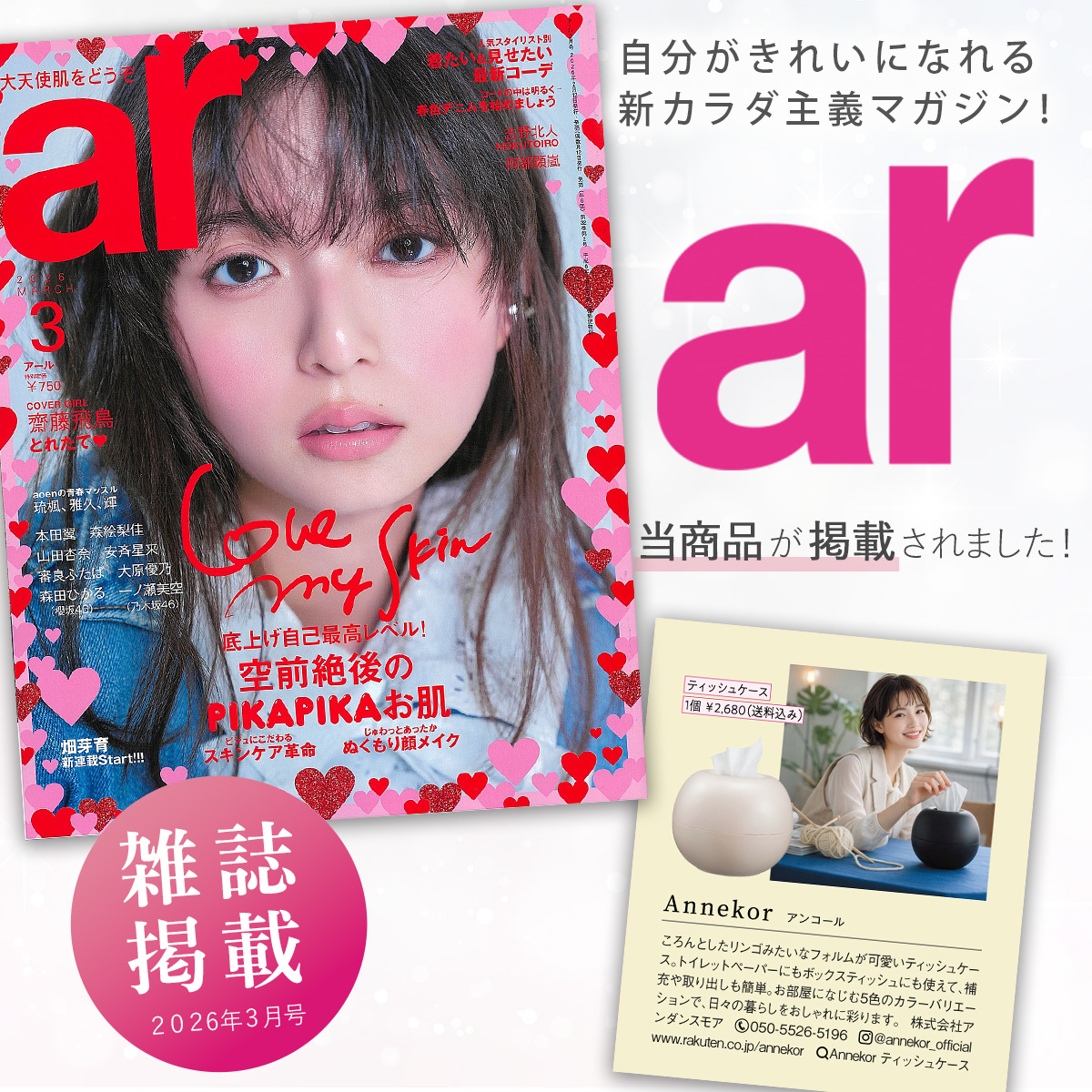 ティッシュケース おしゃれ かわいい ペーパーポット ティッシュカバー ティッシュホルダー トイレットペーパー 収納 北欧 爆買 関連画像3