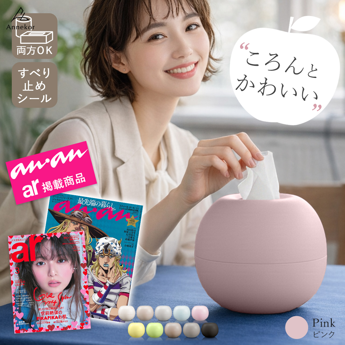 122.ティッシュカバー　北欧　木の実　パープル 122.ティッシュカバー 北欧 木の実 パープル 【公式通販】