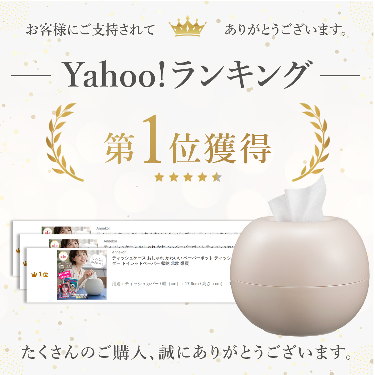 �e�B�b�V���P�[�X ������� ���킢�� �y�[�p�[�|�b�g �e�B�b�V���J�o�[ �e�B�b�V���z���_�[ �g�C���b�g�y�[�p�[ ���[ �k�� ���� �֘A�摜2