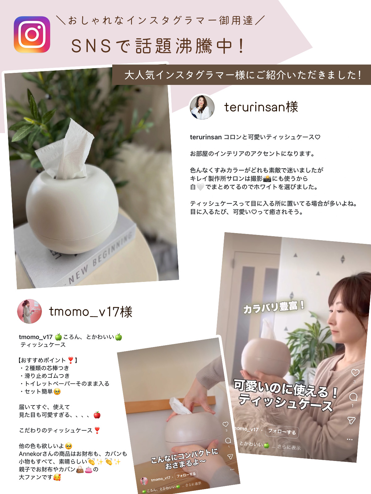 ティッシュケース おしゃれ かわいい ペーパーポット ティッシュカバー ティッシュホルダー トイレットペーパー 収納 北欧 爆買 関連画像4