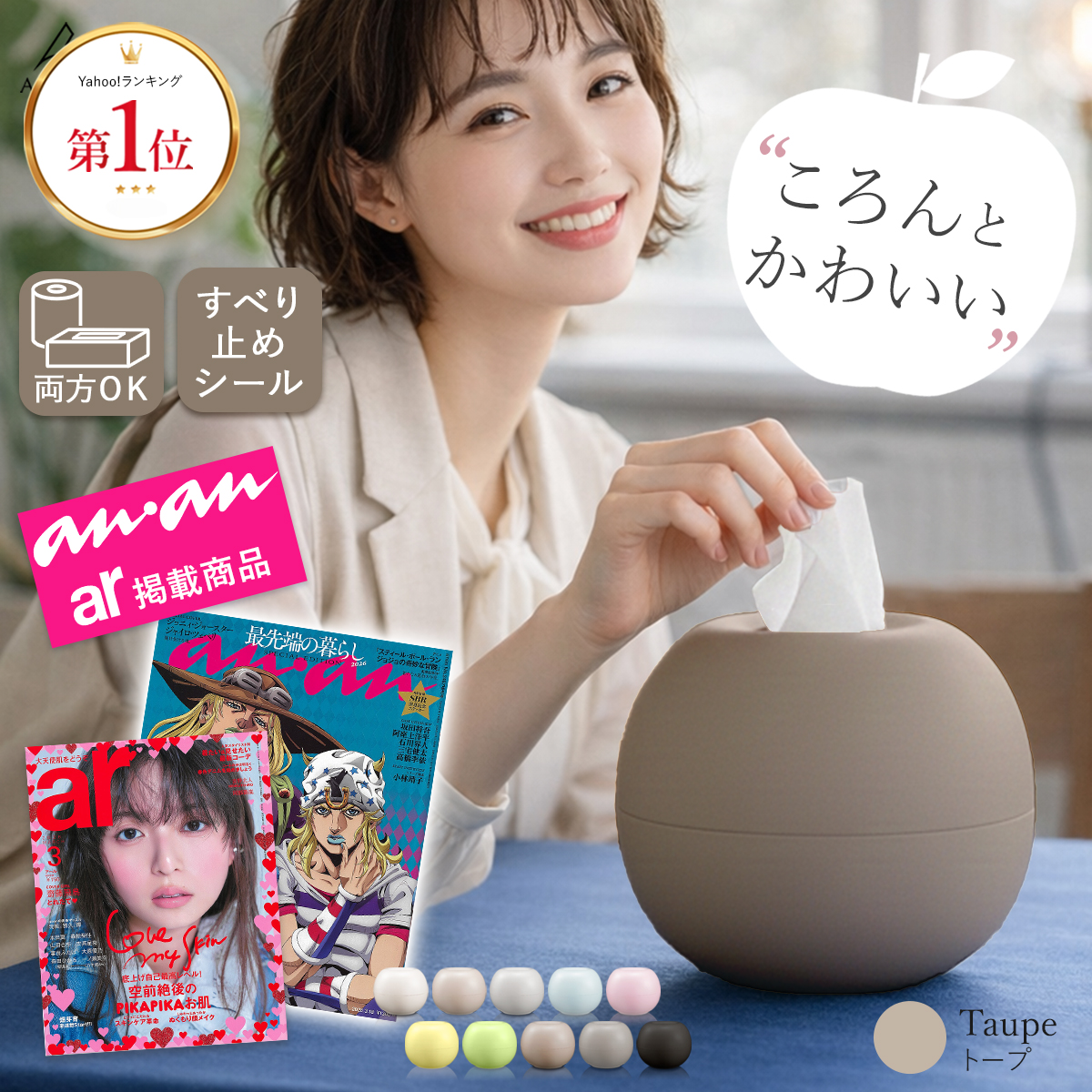 Annekor（アンコール） ティッシュケース おしゃれ かわいい ペーパー