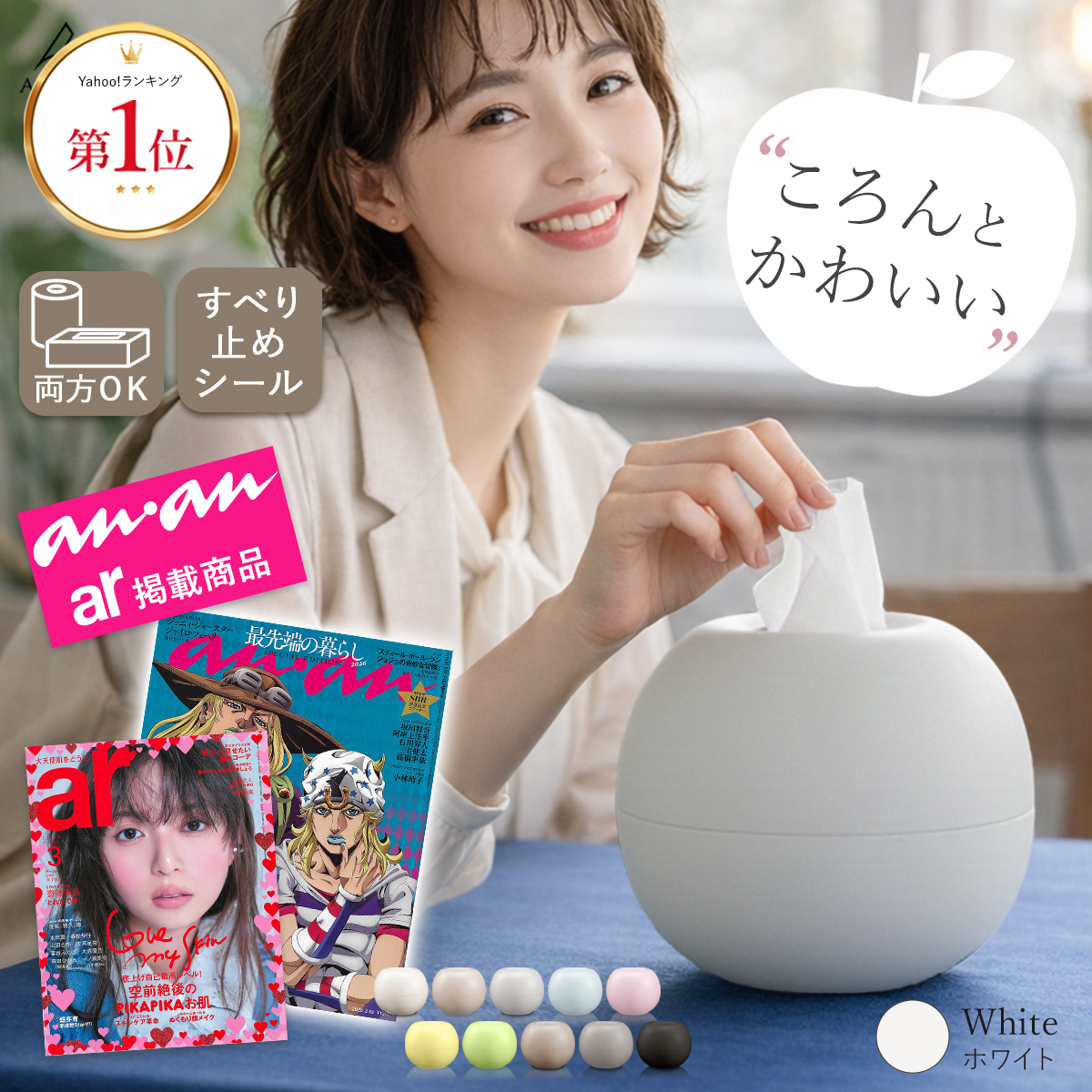 ティッシュケース（スタイル：北欧モダン）｜インテリア雑貨｜家具