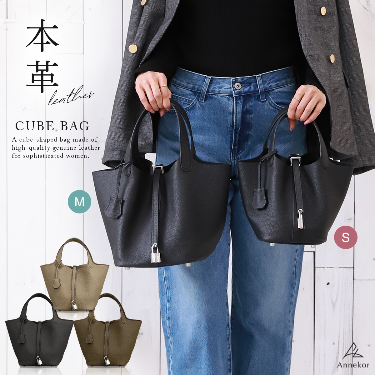 Annekor（アンコール） ハンドバッグ 本革 レディース 小さめ キューブ