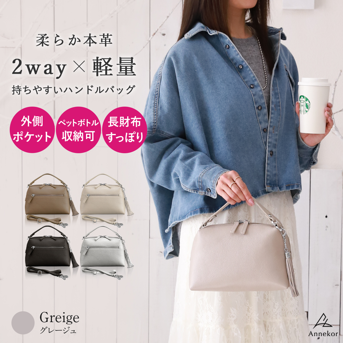 ハンドバッグ レディース 小さめ 黒 本革 2way 軽量 横長 卒業式 入学式 フォーマル 軽い ショルダーバッグ バッグ 入園 卒園 入学 卒業 爆買の画像