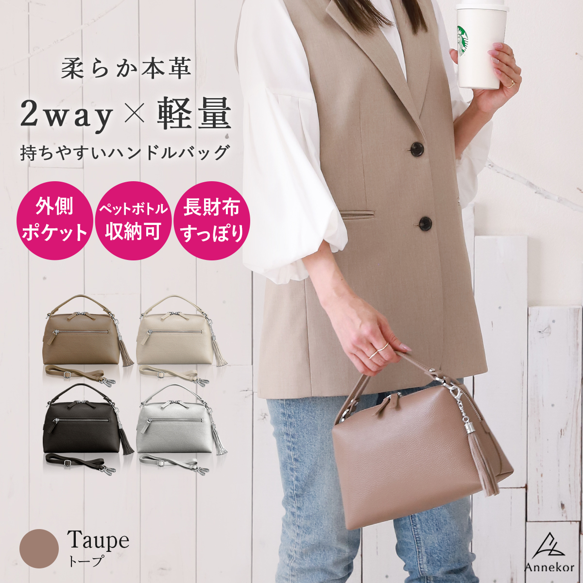 ハンドバッグ レディース 小さめ 黒 本革 2way 軽量 横長 卒業式 入学式 フォーマル 軽い ショルダーバッグ バッグ 入園 卒園 入学 卒業 爆買の画像