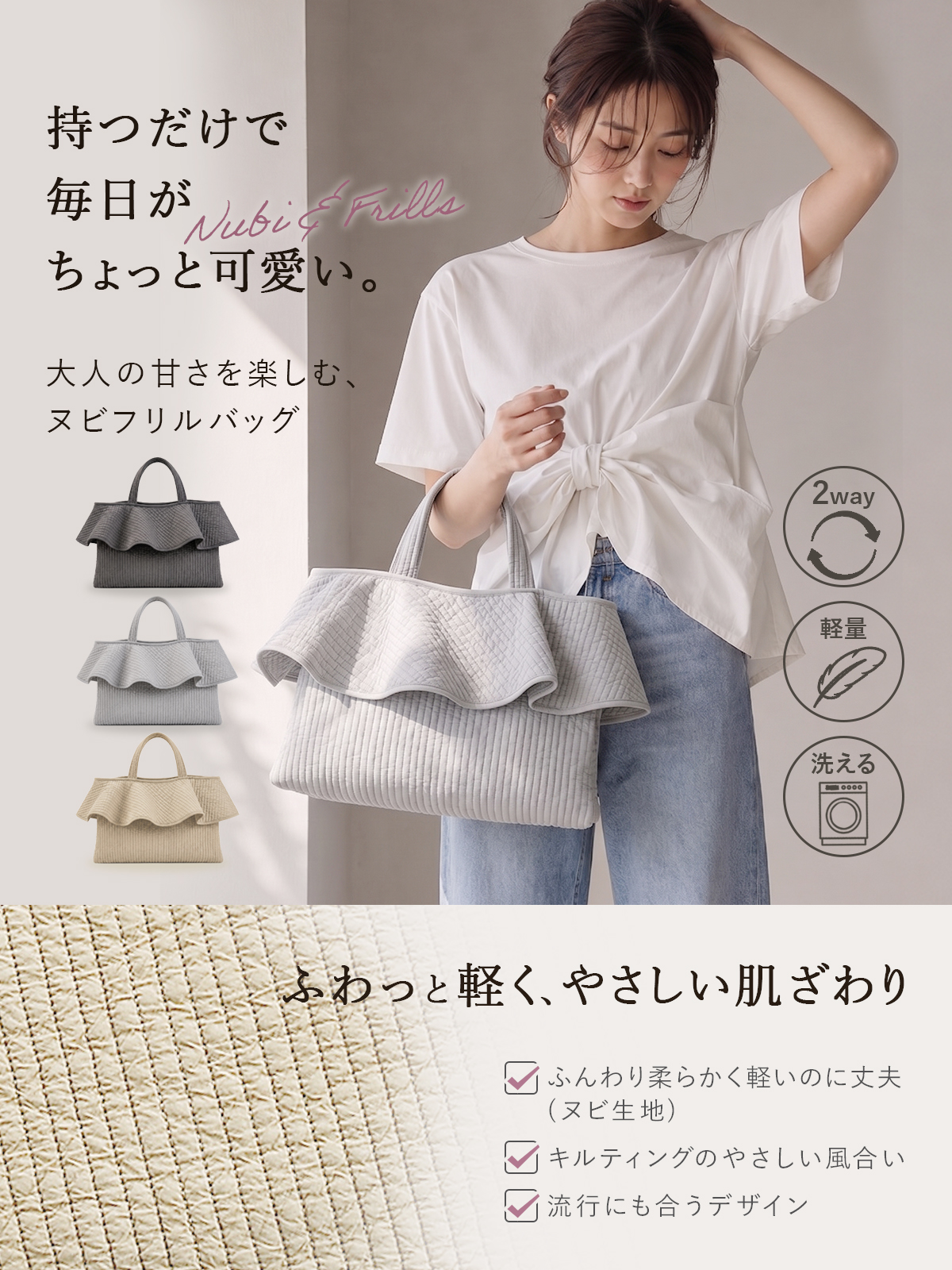 Annekor（アンコール） ヌビバッグ フリル トート リボン ショルダー