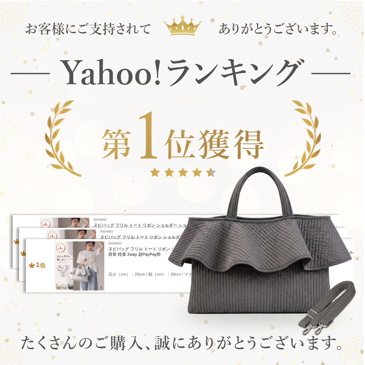 Annekor（アンコール） ヌビバッグ フリル トート リボン ショルダー