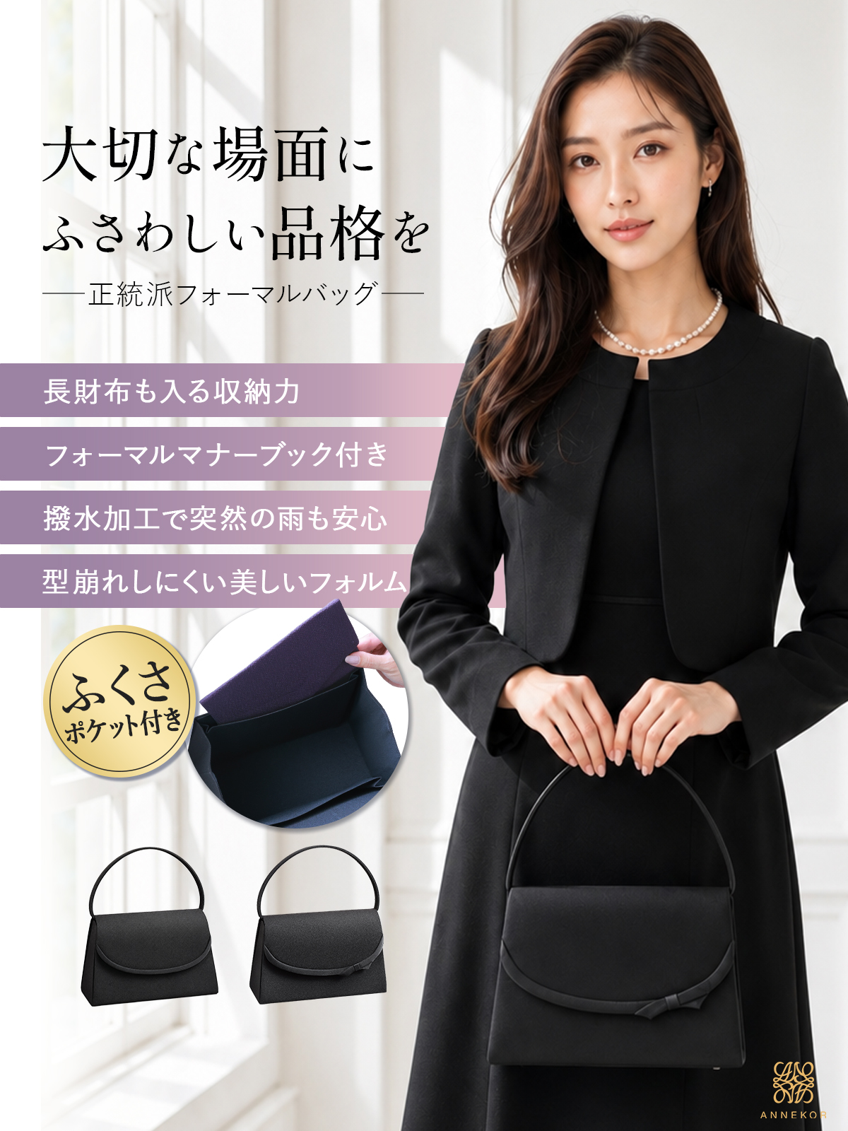 フォーマルバッグ 黒 葬式用バッグ 葬儀 葬式...の詳細画像2