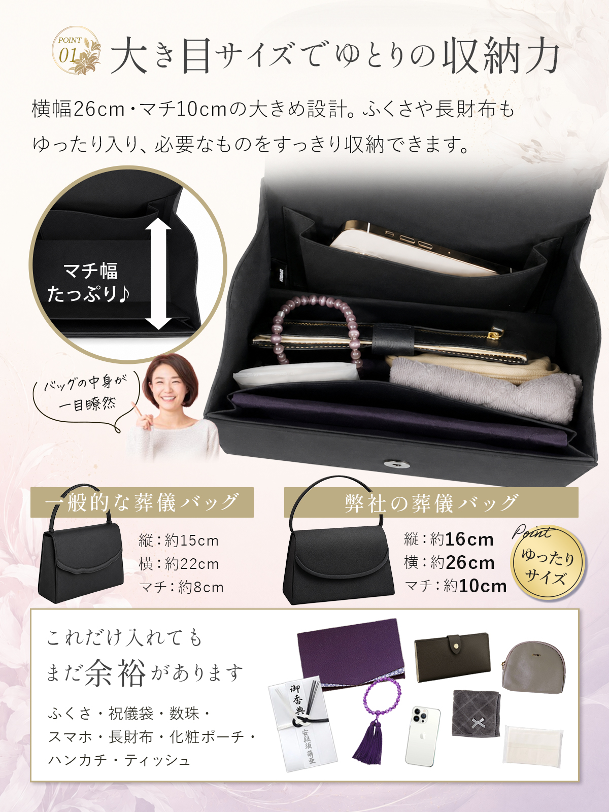 フォーマルバッグ 黒 葬式用バッグ 葬儀 葬式...の詳細画像3