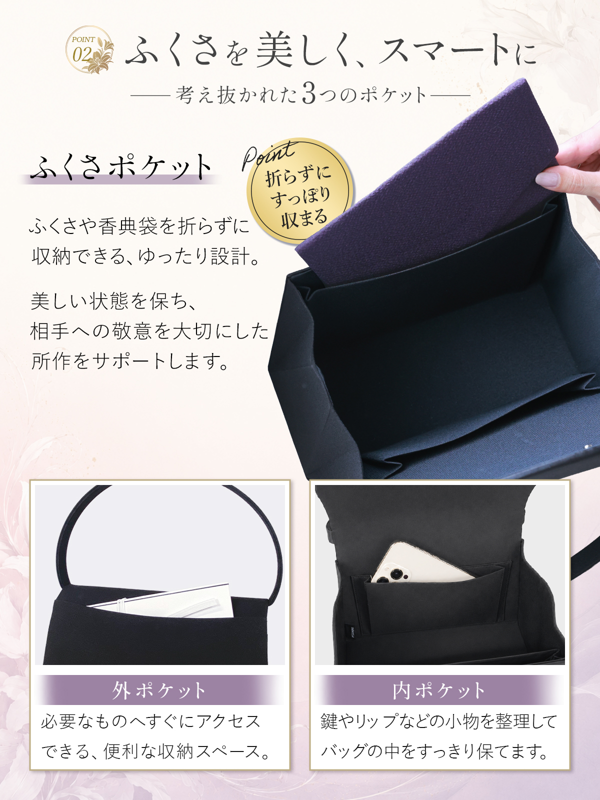 フォーマルバッグ 黒 葬式用バッグ 葬儀 葬式...の詳細画像4