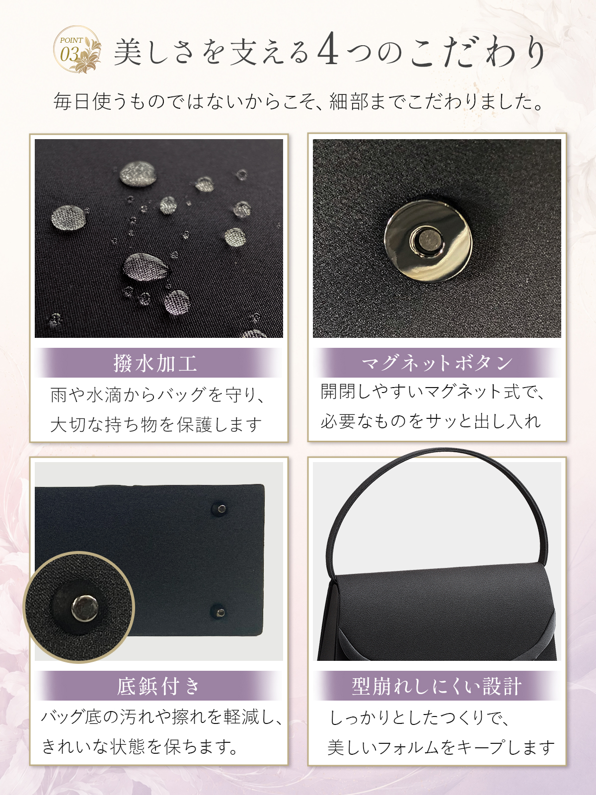 フォーマルバッグ 黒 葬式用バッグ 葬儀 葬式...の詳細画像5