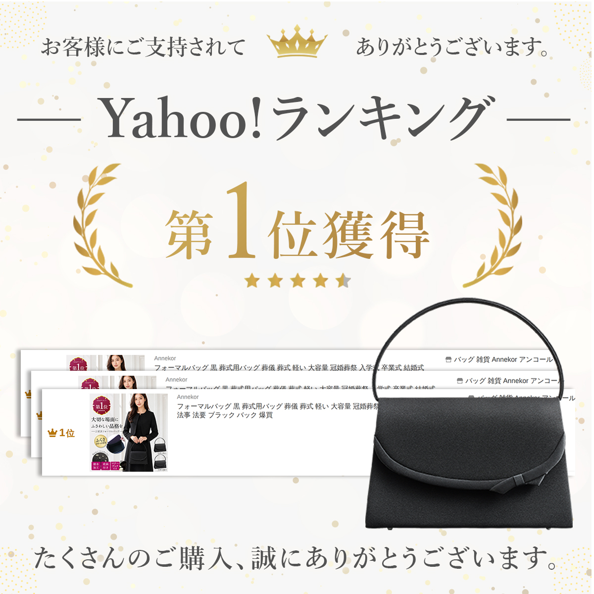 フォーマルバッグ 黒 葬式用バッグ 葬儀 葬式...の詳細画像1