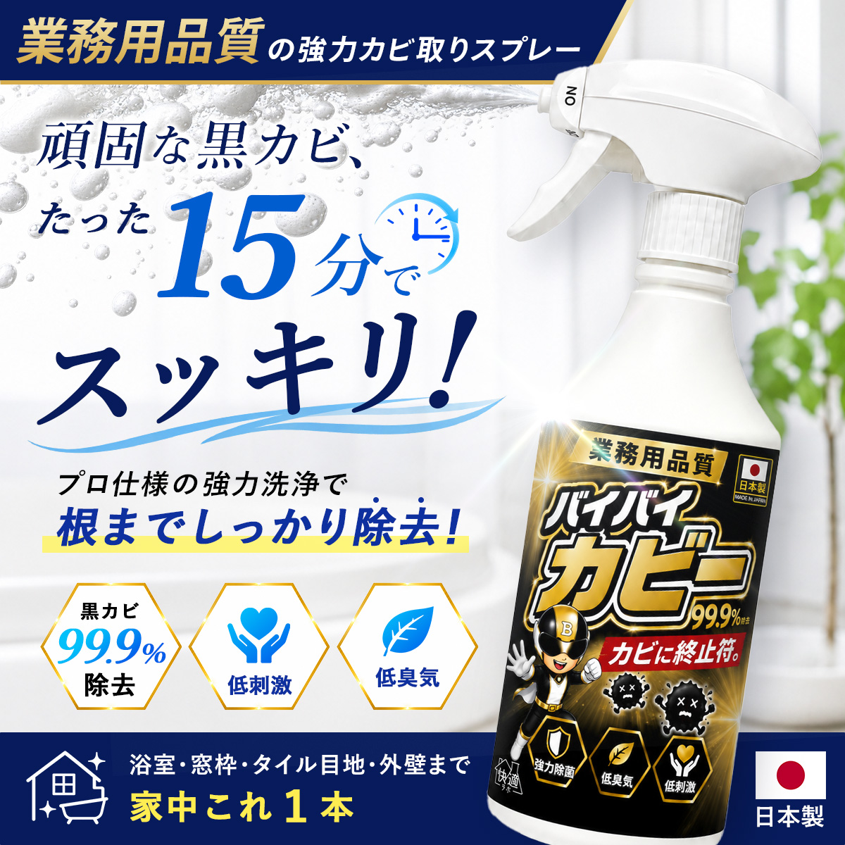 �J�r���X�v���[ �J�r���� �Ɩ��p ���� �J�r��� �X�v���[ �Ɩ��p ���J�r ���{�� ���� �֘A�摜2