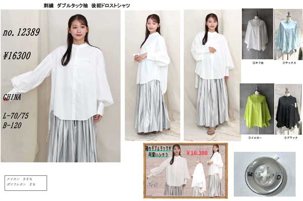 春夏SALE【マリードール/25444/50%OFF】レーヨンナイロンストレッチ天竺丸首リーフプリントカットソー＋ポリチュールロゴ箔２重身頃/sph/5i56b511xx MARIED'OR 春夏値下げ【マリードール/19523/30%OFF】綿天竺衿