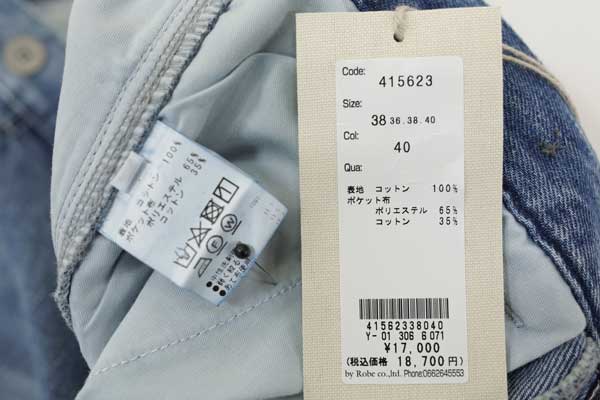 ROBE 春夏SALE【ローブ/カフネ/年間物/415623/40%OFF】綿11oz