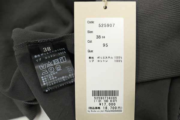 秋冬値下げ【ローブ/カフネ/年間物/435979/20%OFF】綿ダンガリーフード＆ドロスト釦バックロング＆コクーンヒップカバー丈シャツジャケット/sps/9i52/1i11b771xx ROBE 春夏値下げ【ローブ/カフネ/年間物/525907/20%OFF】ポリ