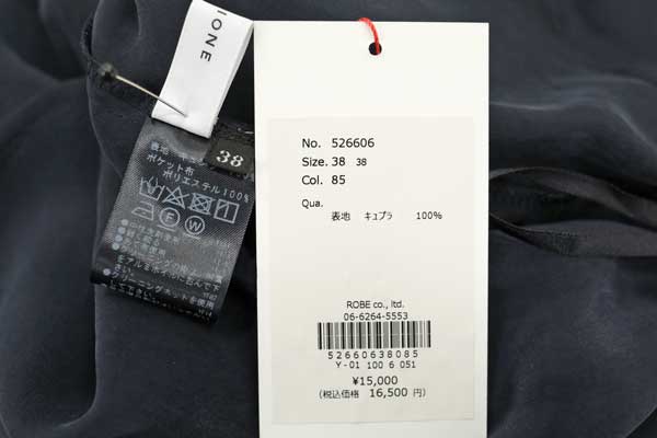 春夏SALE【ローブ/パシオーネ/晩夏初秋/326935/50%OFF】綿絹光沢ロ−ン前後Ｖネックコクーン腰丈シャツジャケットドルマン長袖/PASSIONE/sph/9i52/1i11b771xx ROBE 春夏SALE【ローブ/パシオーネ/年間物/526404/40%OFF】綿