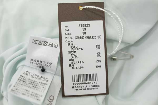 ayane 秋冬SALE【アヤン/875823/40%OFF】綿ポリダンガリーフードジップ