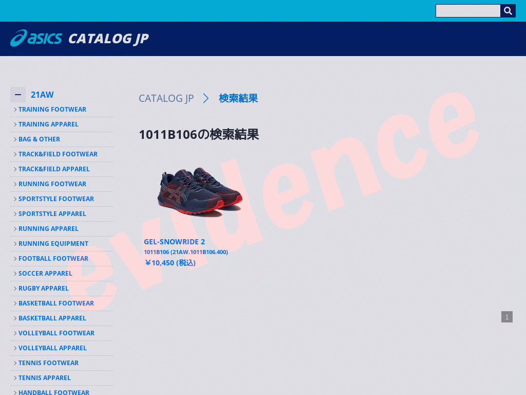 アシックス GEL-SNOWRIDE 2 1011B106-400 :1011b106-400:アネックススポーツ - 通販 -  Yahoo!ショッピング