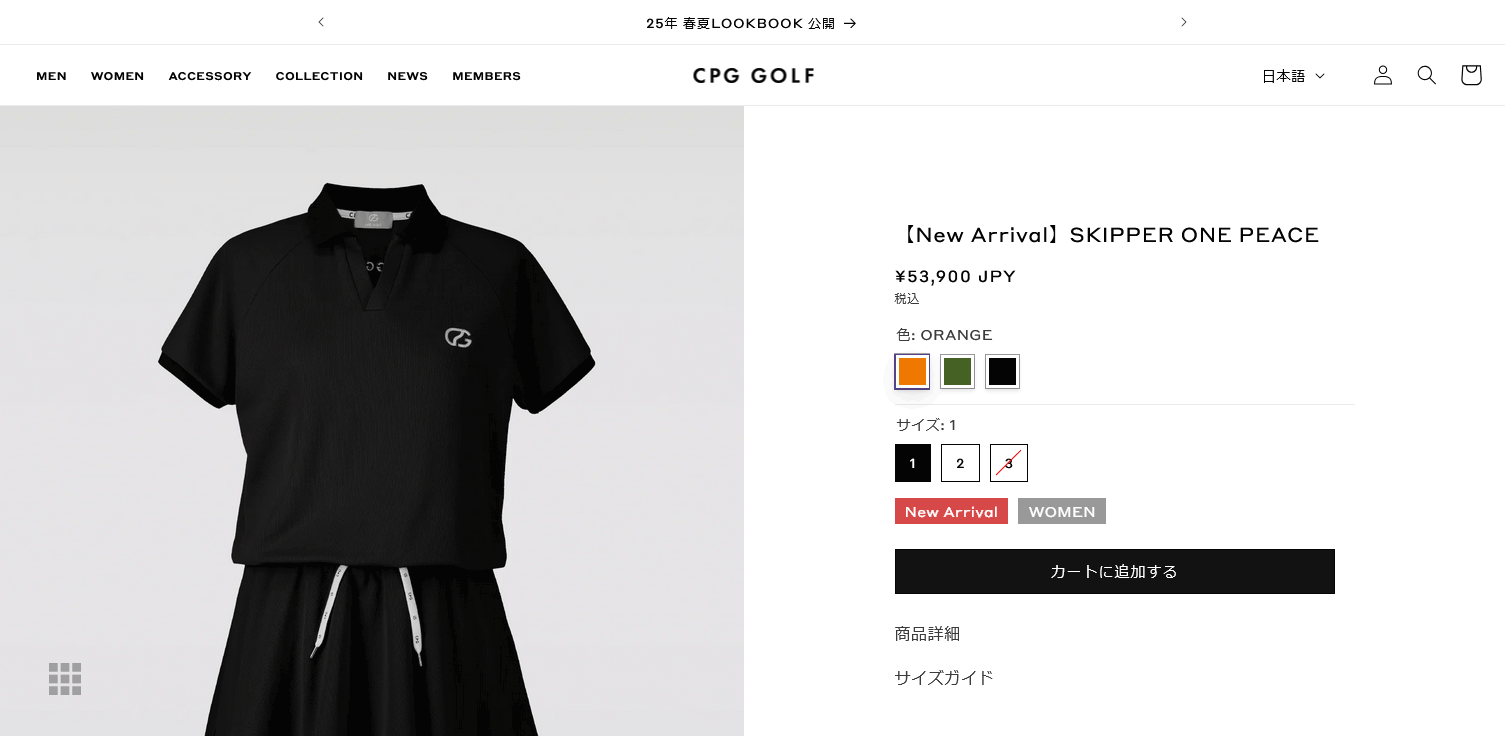 CPG GOLF CPG GOLF SKIPPER ONE PEACE ワンピース レディース 1107