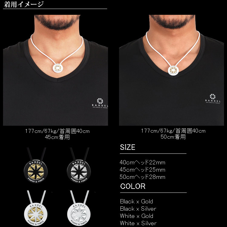 バンデル BANDEL メタリック ネックレス METALIC SERIES Necklace メール便配送