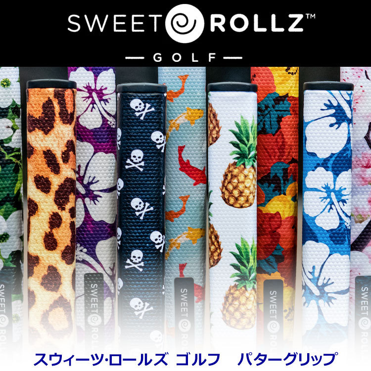 スウィーツ ロールズ ゴルフ パター用 グリップ Sweet Rollz Golf Putter grip USAモデル