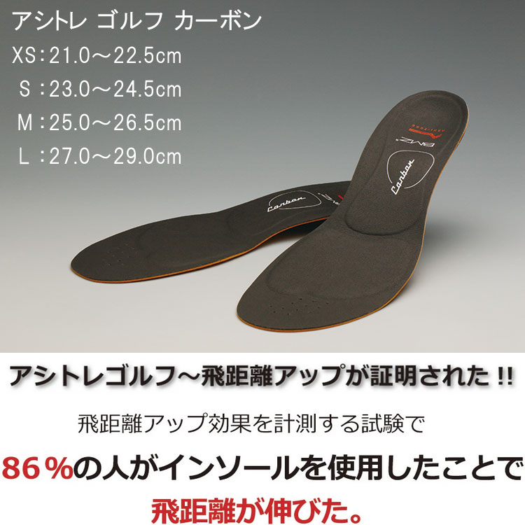 BMZ アシトレ GOLF CARBON アシトレ ゴルフ カーボン – BMZ公式
