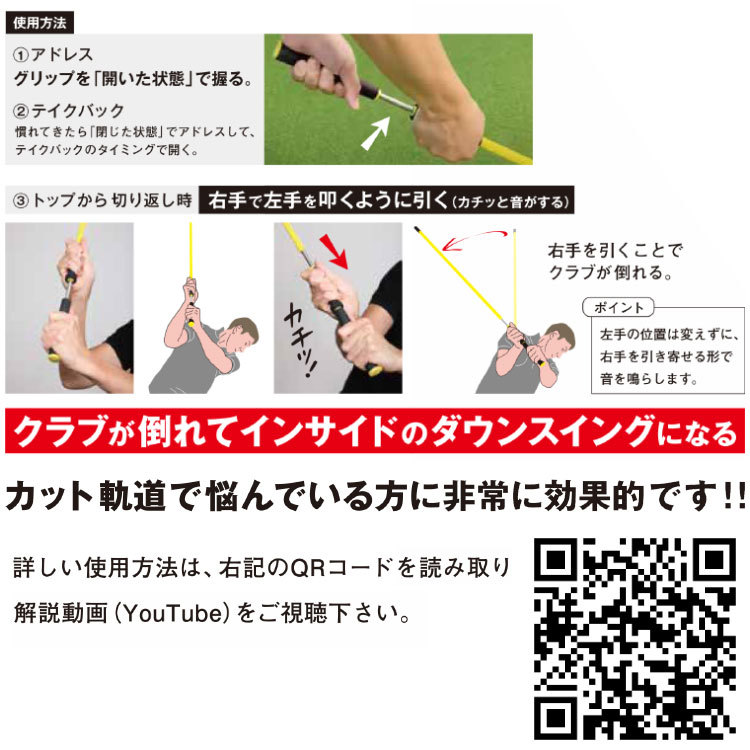 Amazon.co.jp: Swing Monster 725 TYPE H Short Version Golf