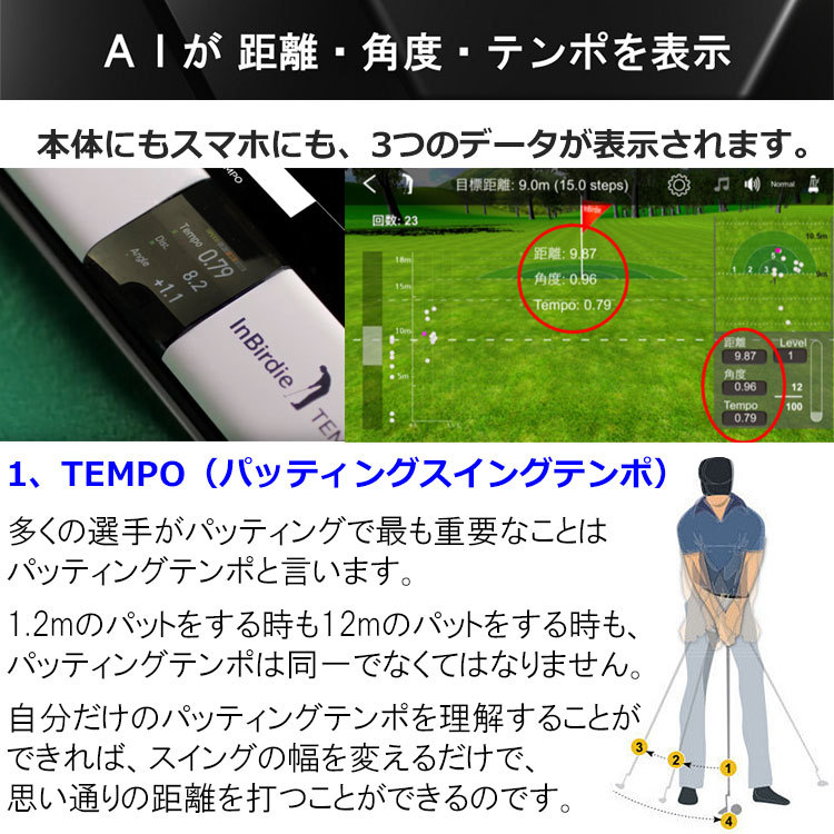 新作商品 デジタルパット練習機 インバーディーテンポ INBIRDIE TEMPO