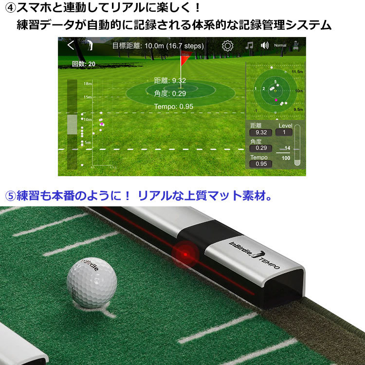 InBirdie TEMPO ゴルフ インバーディーテンポ デジタル パッティング トレーナー パッティング練習器 ゴルフ練習器具