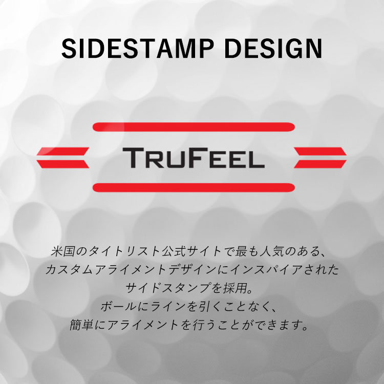 受賞店 タイトリスト ゴルフ トゥルーフィール ゴルフボール 1ダース 12球入り 2022モデル 日本正規品 Titleist TruFeel  highart.com.eg