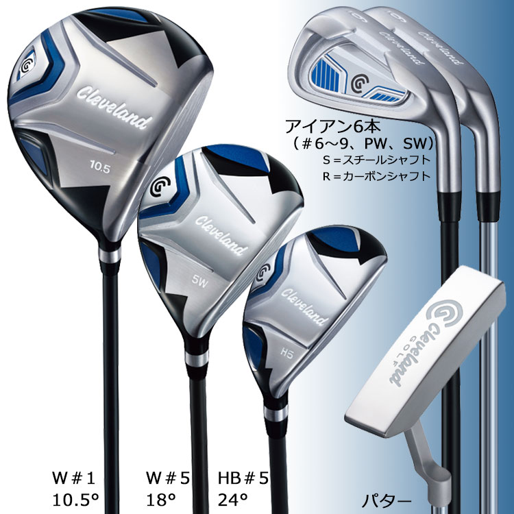 ⛳ クリーブランド ゴルフクラブセット Amazon.co.jp: DUNLOP Cleveland GOLF(クリーブランドゴルフ