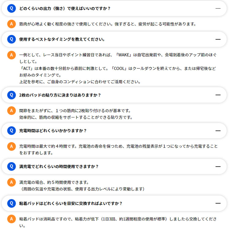 伊藤超短波 RUCOE RUN 本体セット ルコエラン 筋電気刺激機器 伊藤超短波 RUCOE RUN 本体セット ルコエラン 筋電気刺激機器