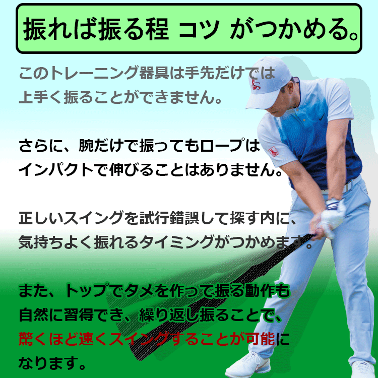 スピードアップロープ ゴルフスイング練習機 Amazon | LP Swing スピードアップロープ SPEED UP ROPE ゴルフ