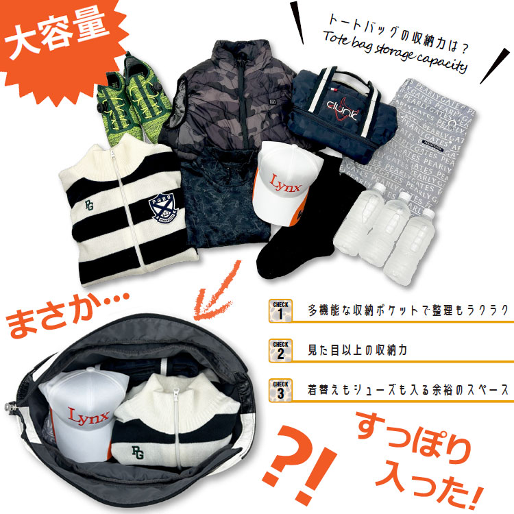 ★Lynx リンクス ゴルフ Professional TB-77 トートバッグ（グレー）★ Amazon.co.jp: Lynx リンクス ゴルフ Professional TB-77 トート