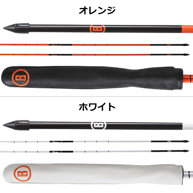 新品　ブッシュネル　アライメントスティック　ホワイト 楽天市場】ブッシュネル アライメントスティック ホワイト